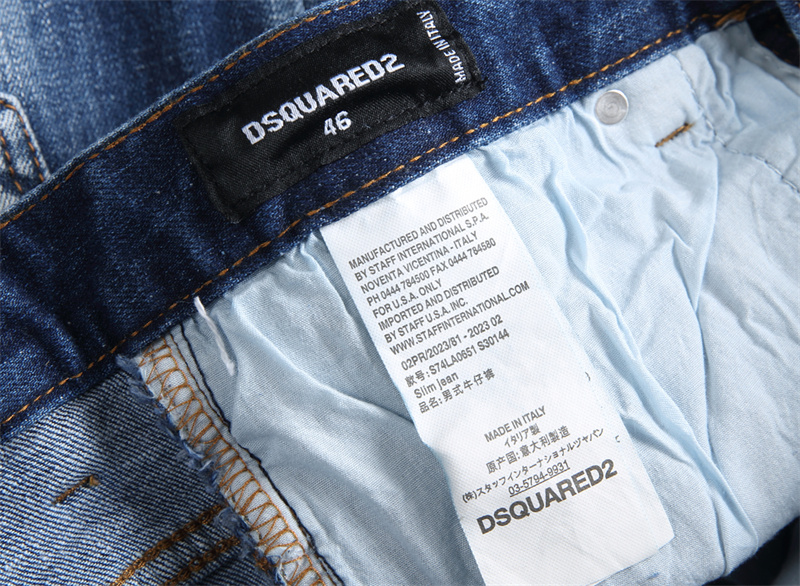 Dsquared2 Jeans